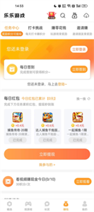 乐乐游戏盒子免费版下载