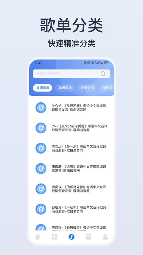 卡音app下载安卓最新官方