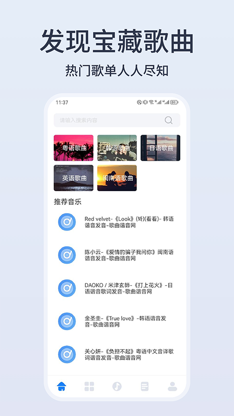 卡音app下载安卓最新官方