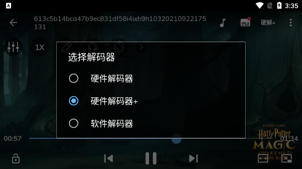 mxplayer无广告版下载