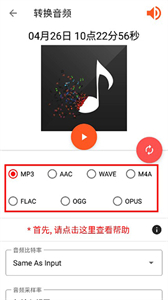 AudioLab中文版免费下载