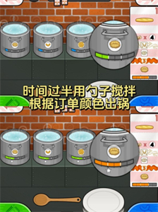 老爹意面馆无限金币版