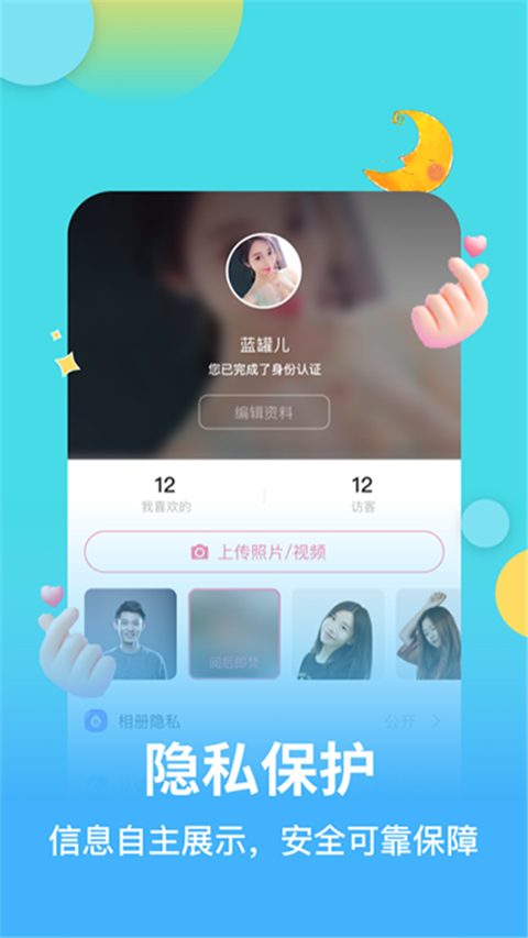 麦池app