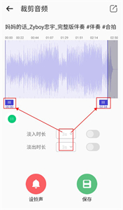 66铃声免费版下载