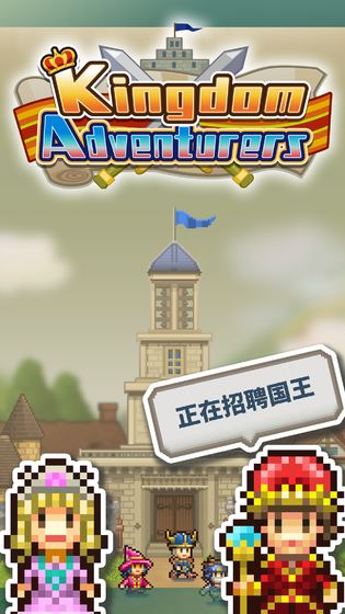 王都创世纪最新版下载