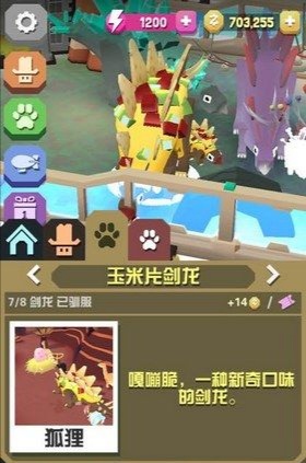 疯狂动物园无限金币版下载