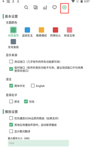 洛雪音乐app官网下载安装