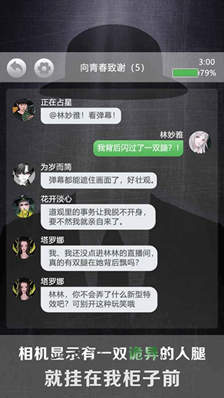 诡秘别墅游戏手机版下载