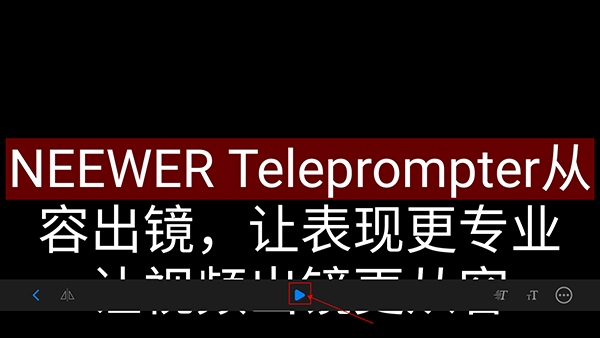 Teleprompter提词器官网下载