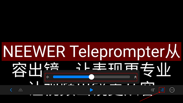 Teleprompter提词器官网下载