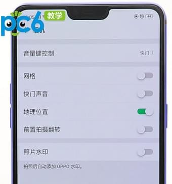 oppo手机拍照声音怎么关掉