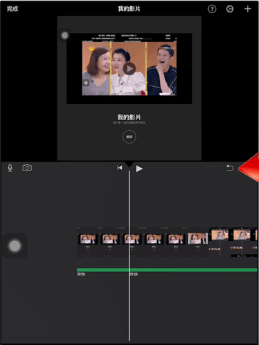 imovie如何撤销操作