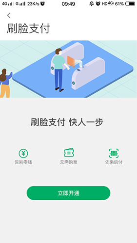 一应黔行app最新版