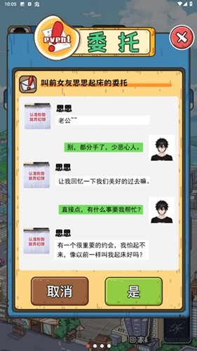 我靠采矿买座岛安卓版0