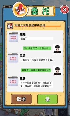 我靠采矿买座岛完整版1