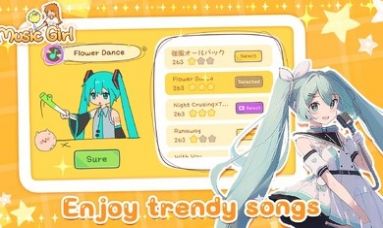 魔法音乐少女中文版29549