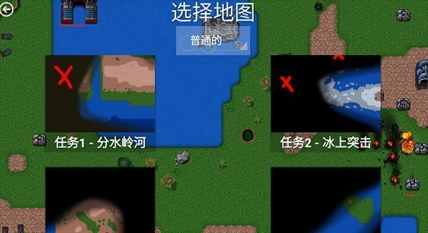 铁锈战争ek模组最新版0