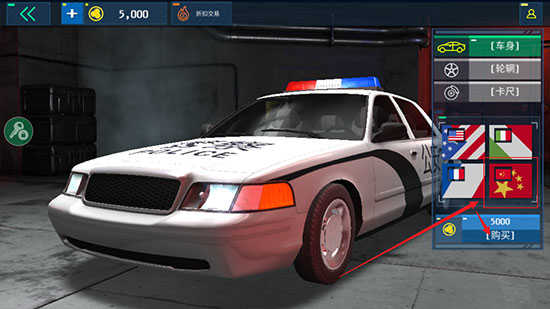 交通警察模拟器3D0