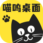 喵呜桌面app