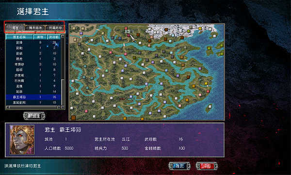 三国群英传7全能mod修改器30568