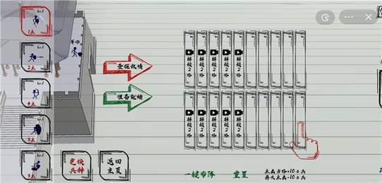 火柴人战神内置菜单30577