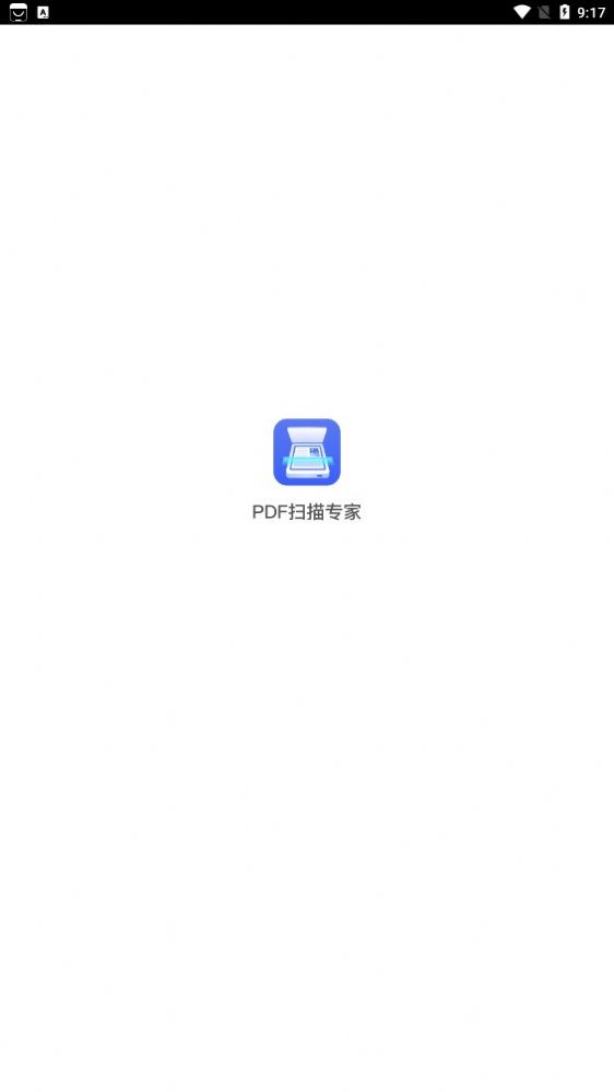 PDF扫描专家19964