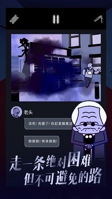 幽灵事务所2中文版1