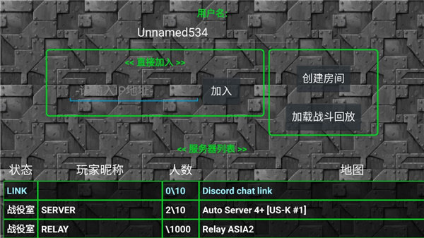 铁锈战争二楼科技无限金币版30844