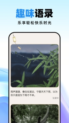 种草壁纸1