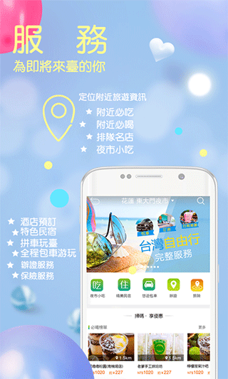 自游邦app20487