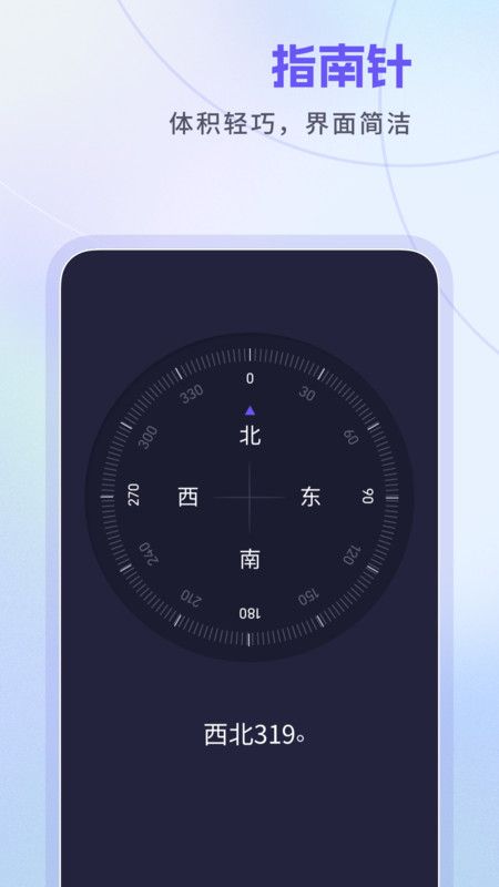 忘优工具箱app20821