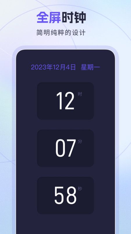 忘优工具箱app20821