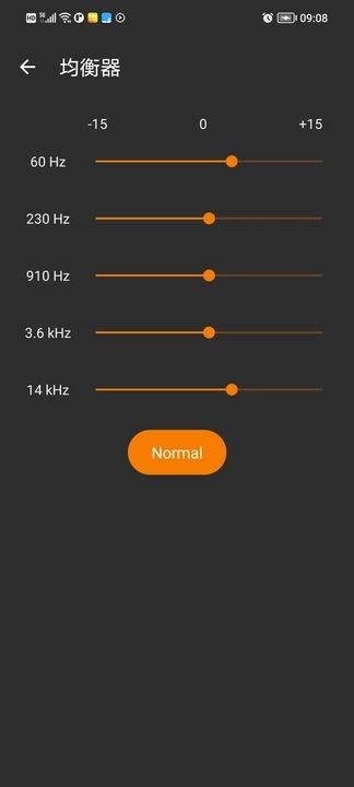 音频文件播放器1