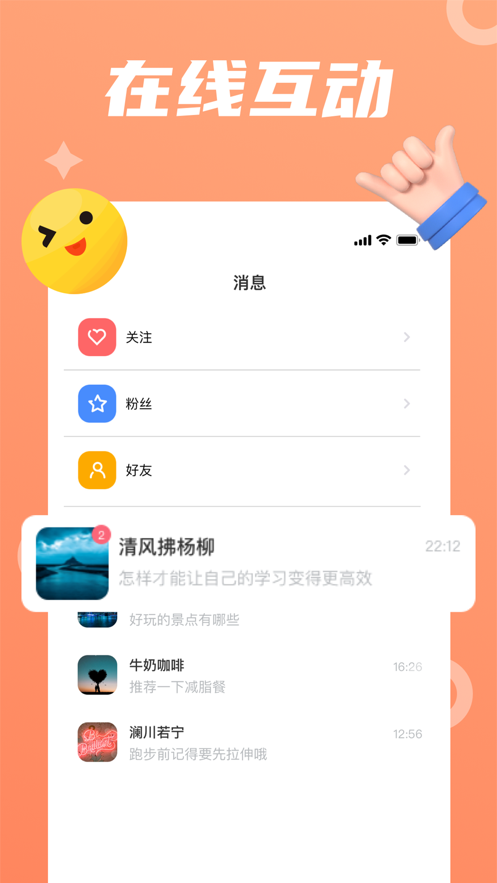 小黄豆交友app20883