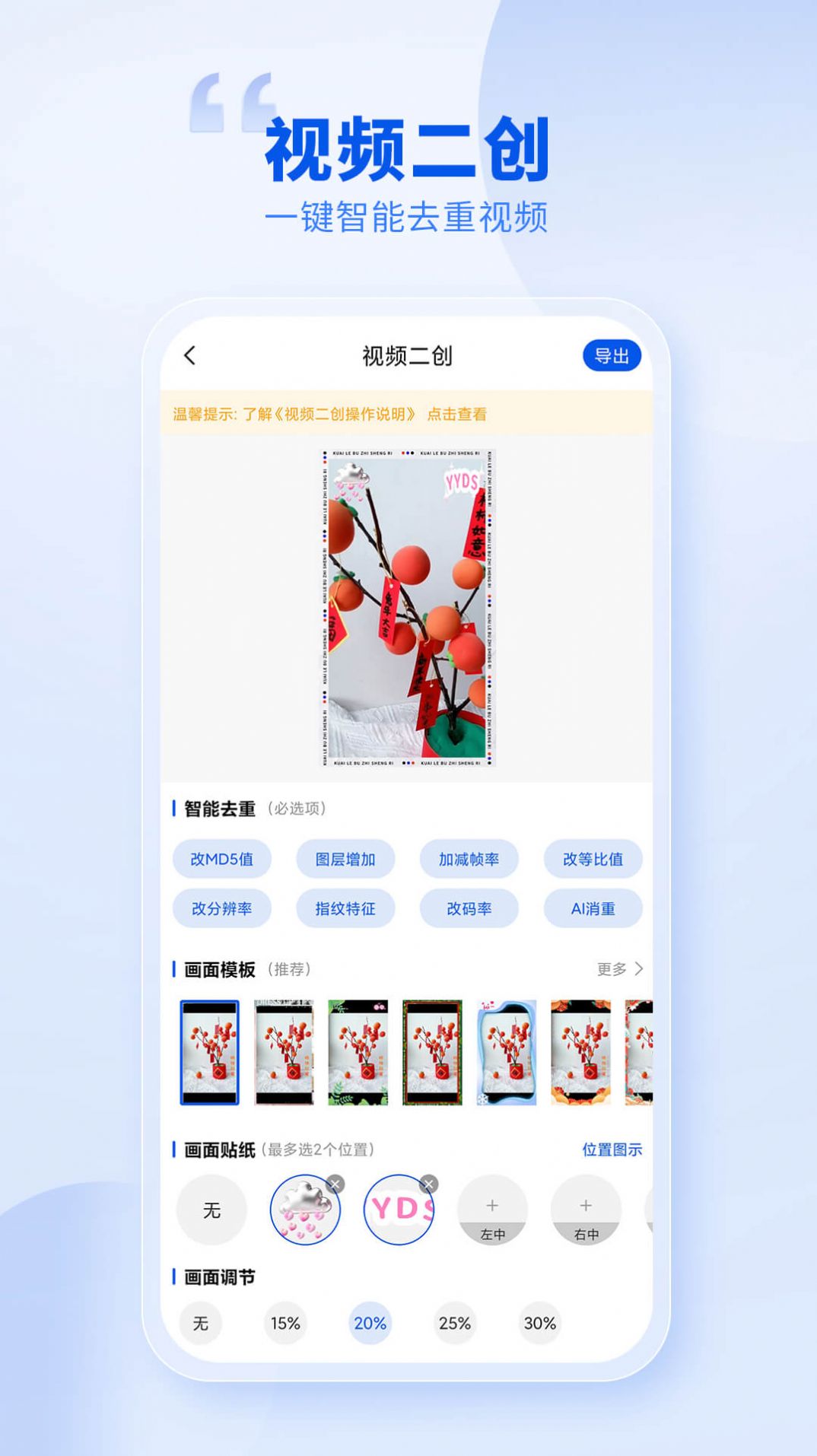 创作喵app1