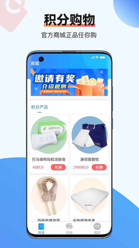 虾皮快线app21783