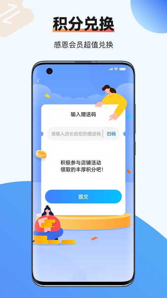 虾皮快线app21783