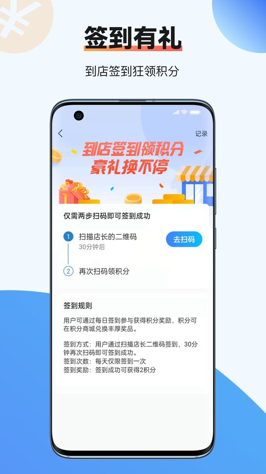 虾皮快线app21783