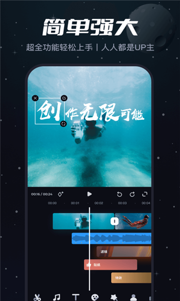 盐拍app21875