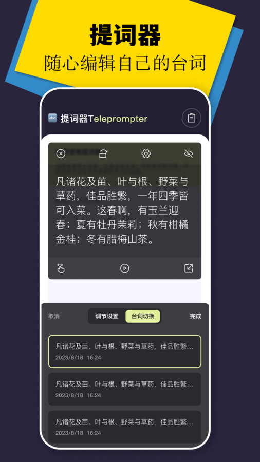 风筝视频播放器app0