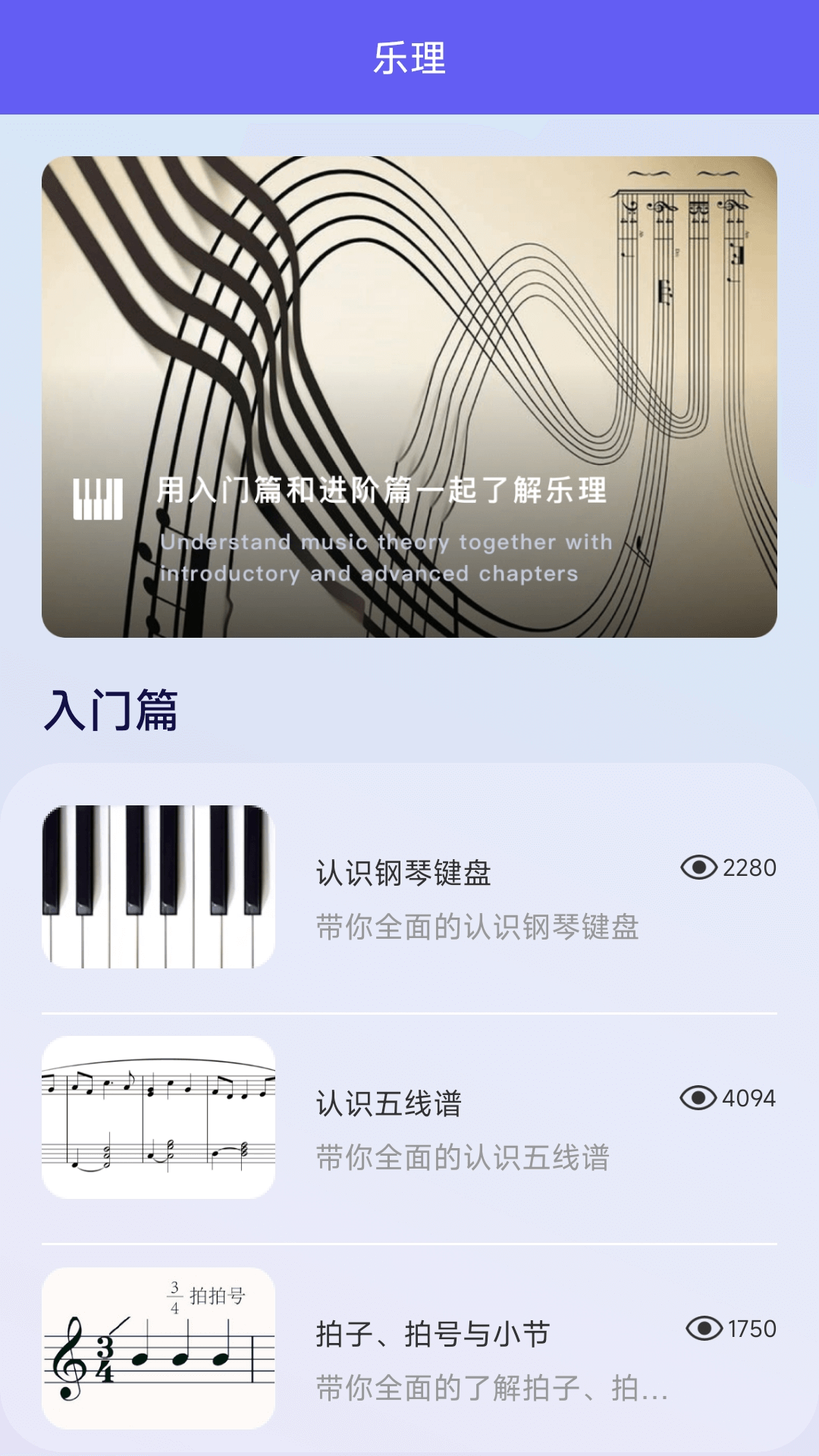 微音乐app22278