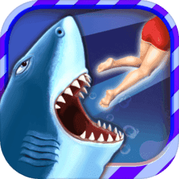 饥饿鲨进化全鲨鱼解锁版