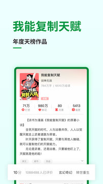 飞卢小说22480