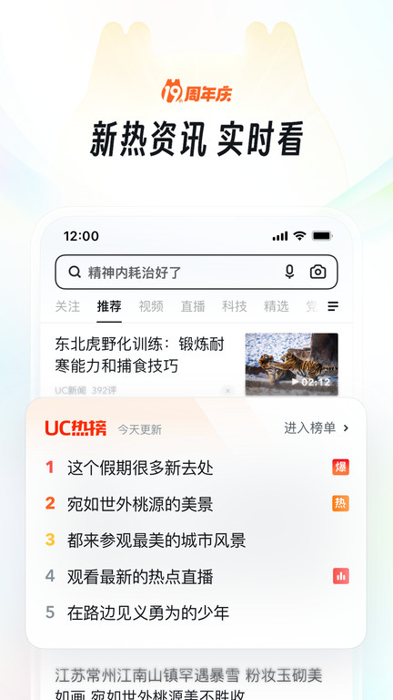 uc网盘官网2