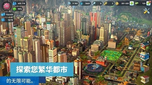 模拟城市2024无限金币绿钞破解版1