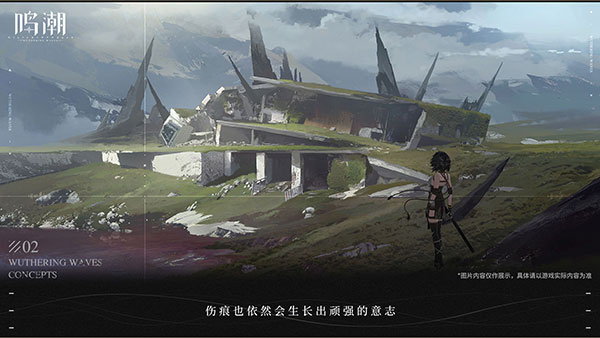 鸣潮公测无敌版2