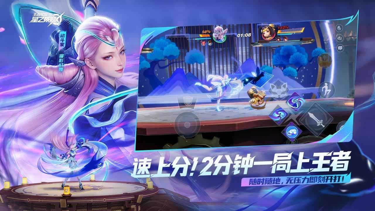 星之破晓内置菜单版1