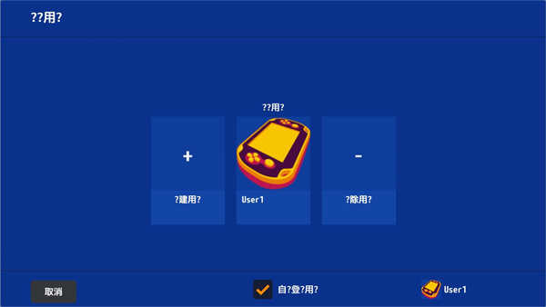 vita3k模拟器2