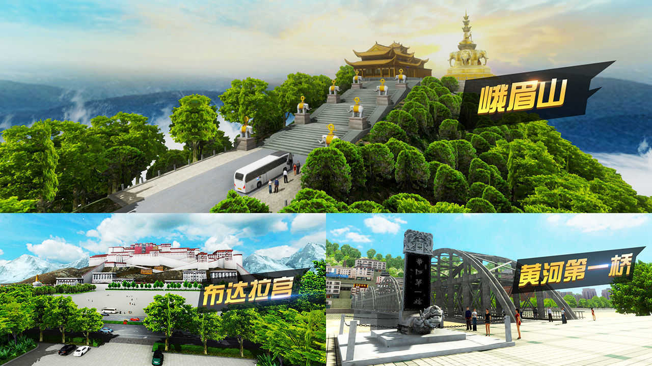 遨游城市遨游中国卡车模拟器无限金币版2