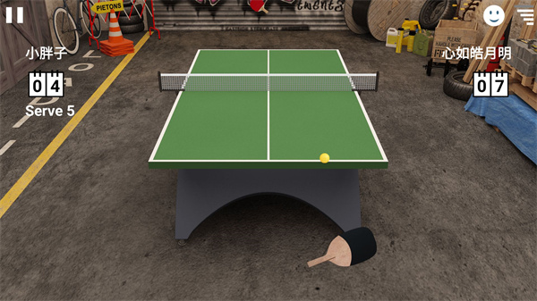 虚拟乒乓球无限金币版37883